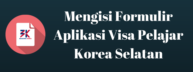 Mengisi Formulir APlikasi Visa Pelajar Korea Selatan