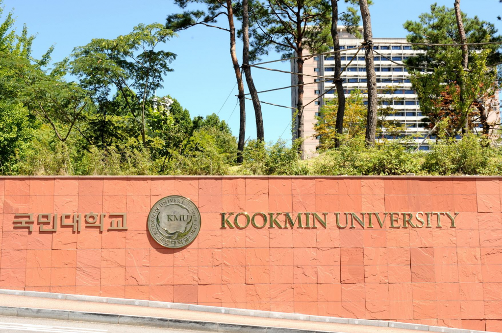 Beasiswa S3 Kookmin University